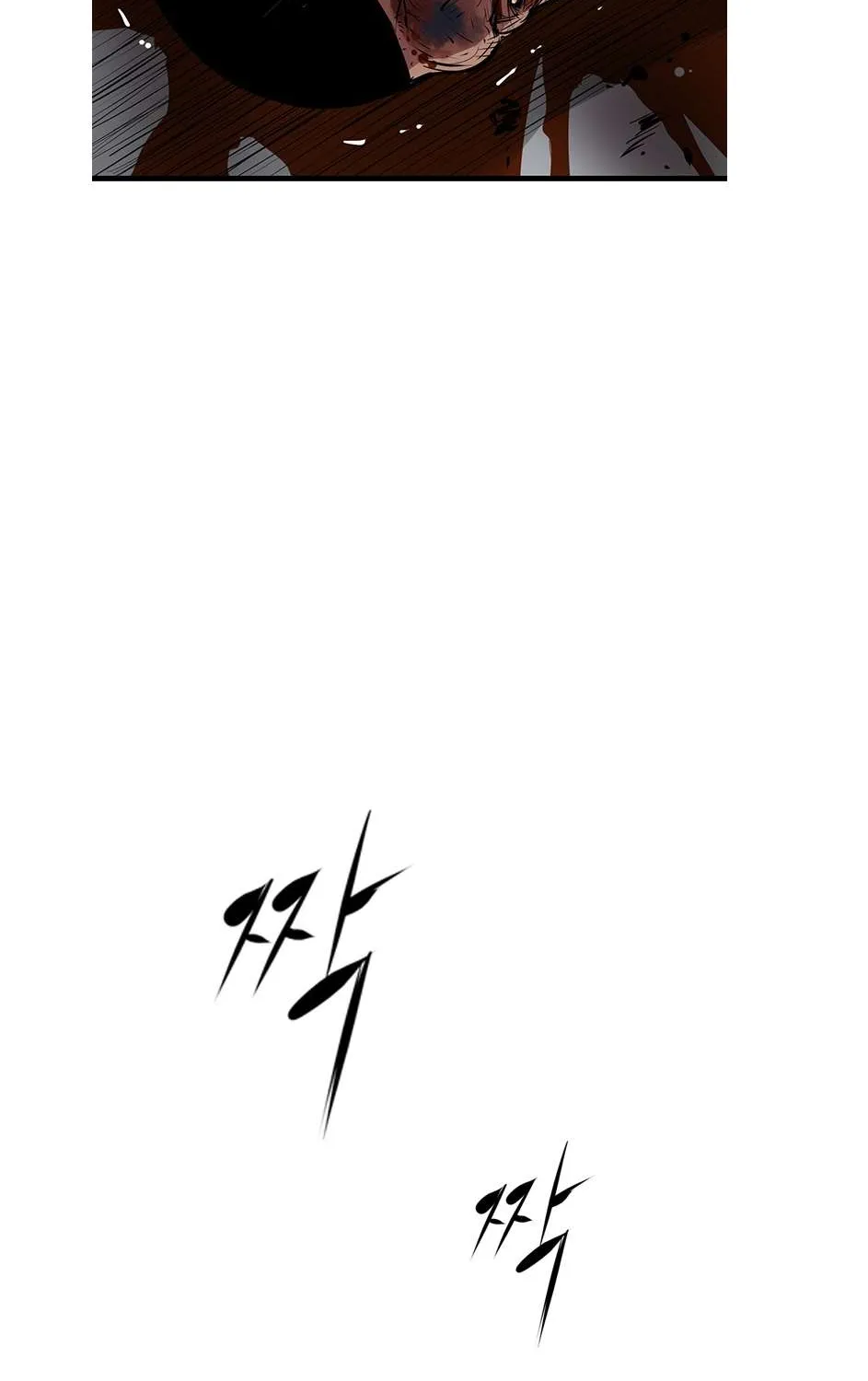 Hallym Gymnasium Chapter 5 page 92 - 