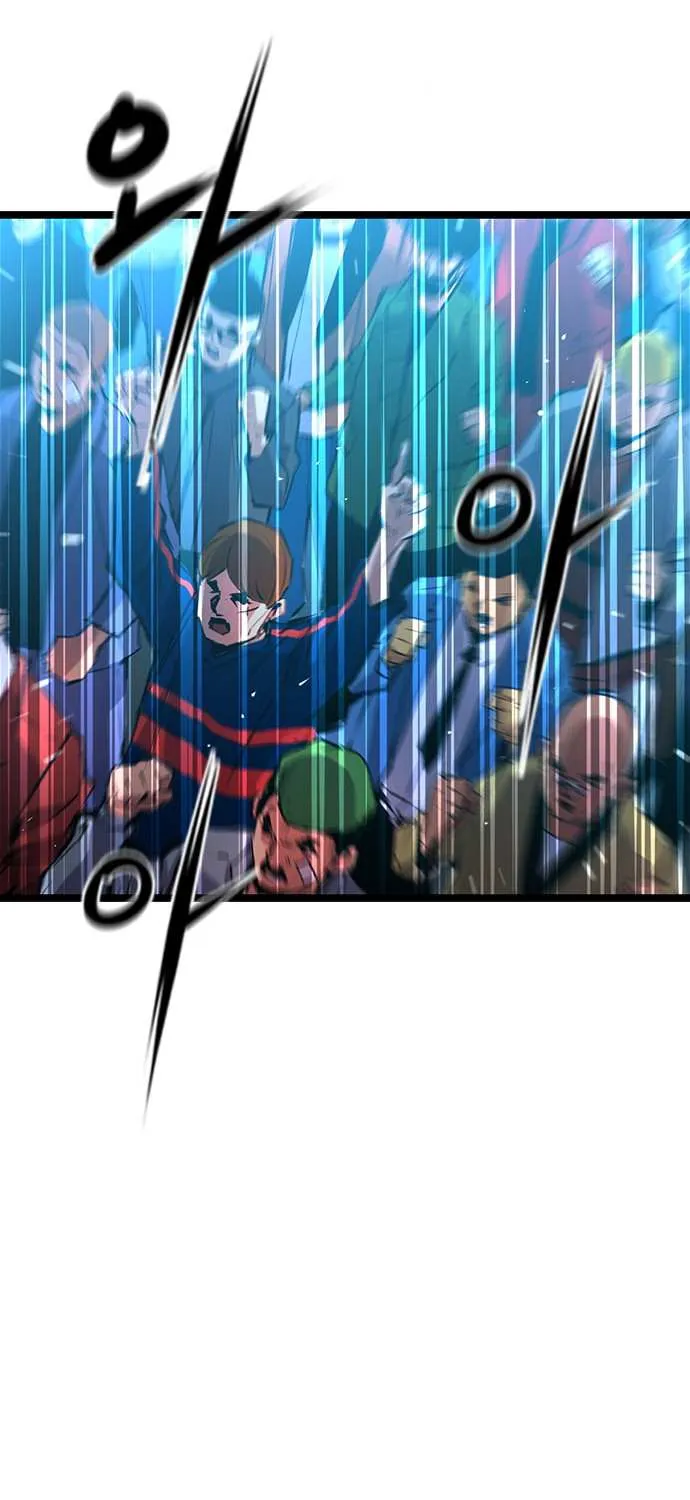 Hallym Gymnasium Chapter 51 page 19 - 