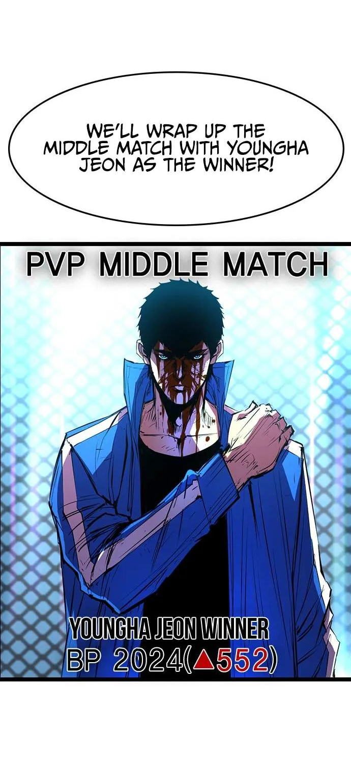 Hallym Gymnasium Chapter 51 page 71 - 