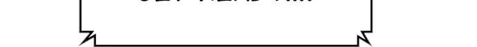 Hallym Gymnasium Chapter 51 page 88 - 