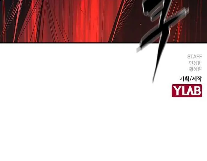 Hallym Gymnasium Chapter 51 page 98 - 