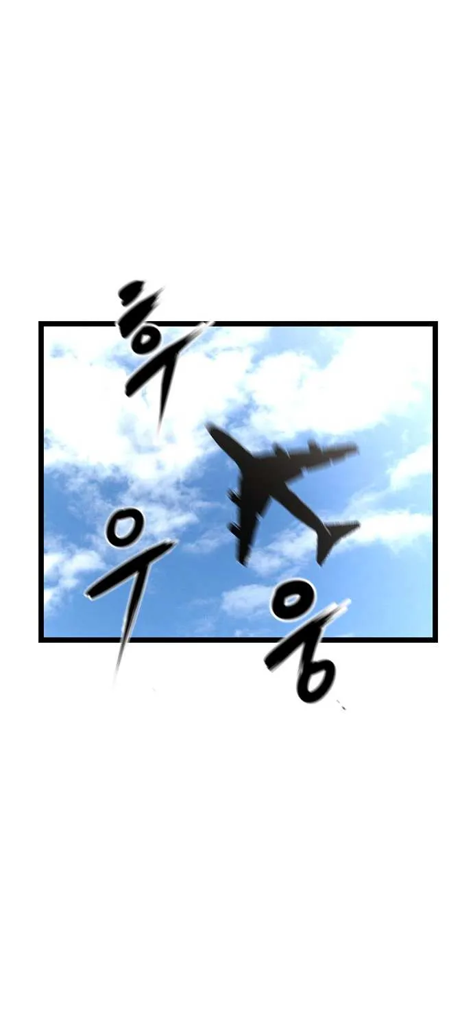 Hallym Gymnasium Chapter 52 page 90 - 