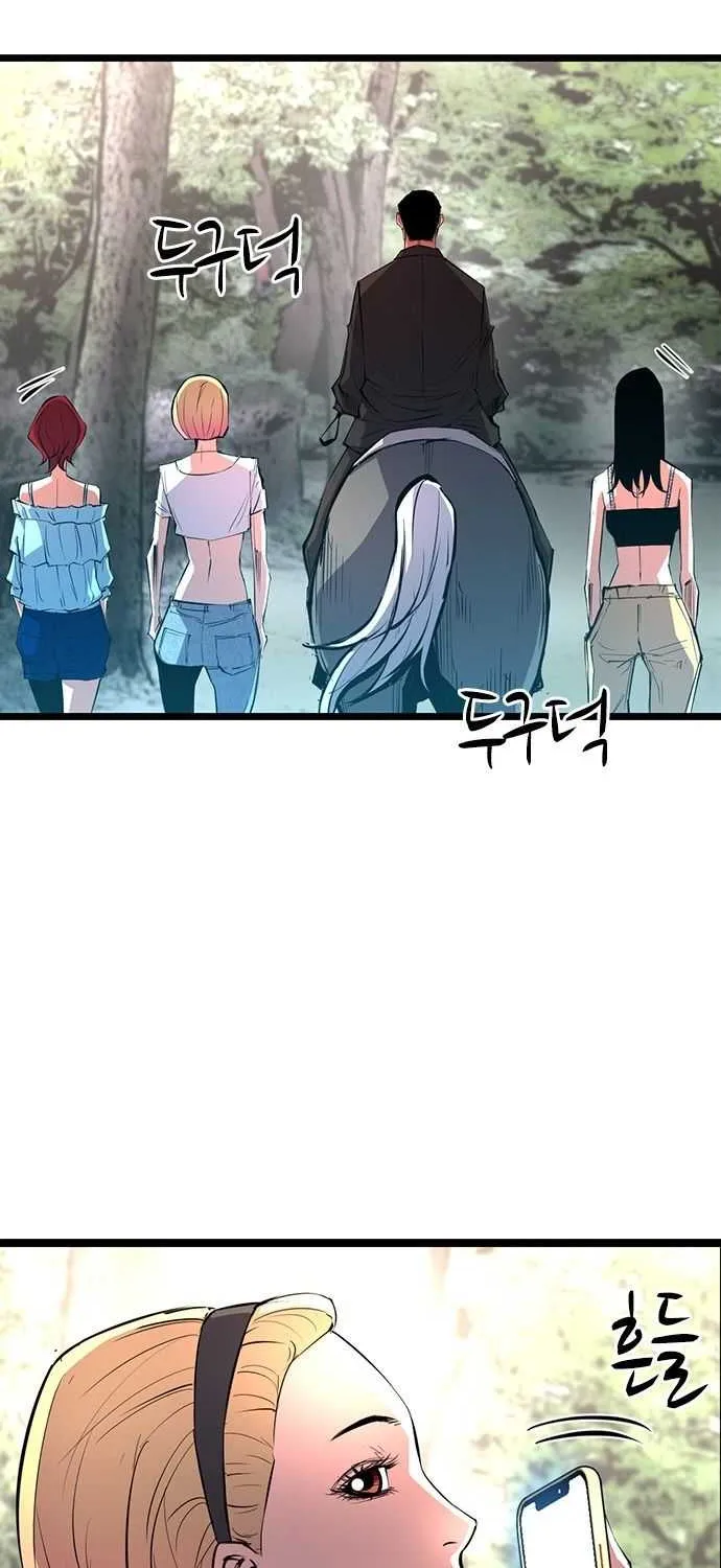 Hallym Gymnasium Chapter 54 page 15 - 