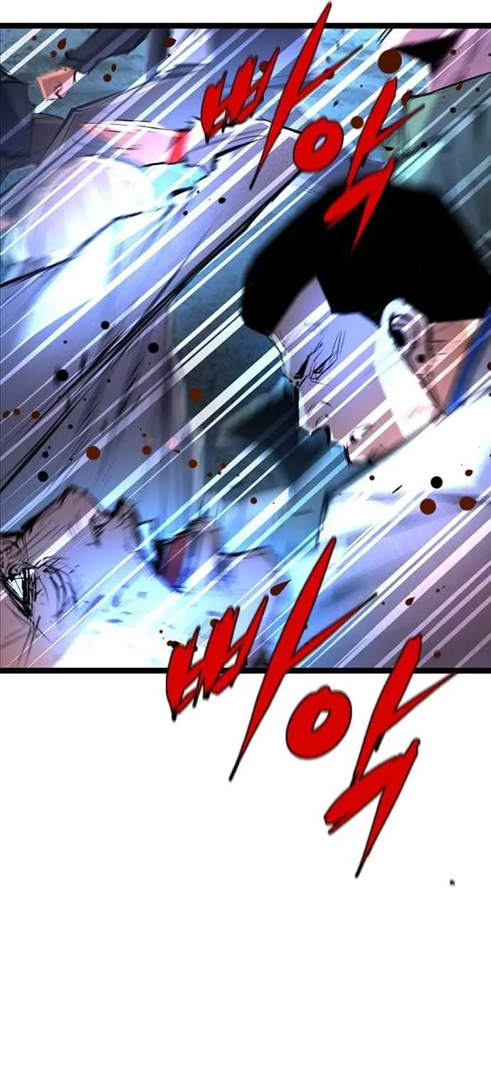 Hallym Gymnasium Chapter 54 page 86 - 