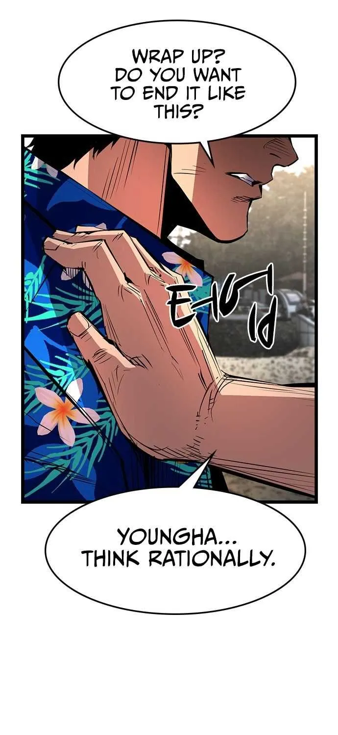 Hallym Gymnasium Chapter 55 page 44 - 