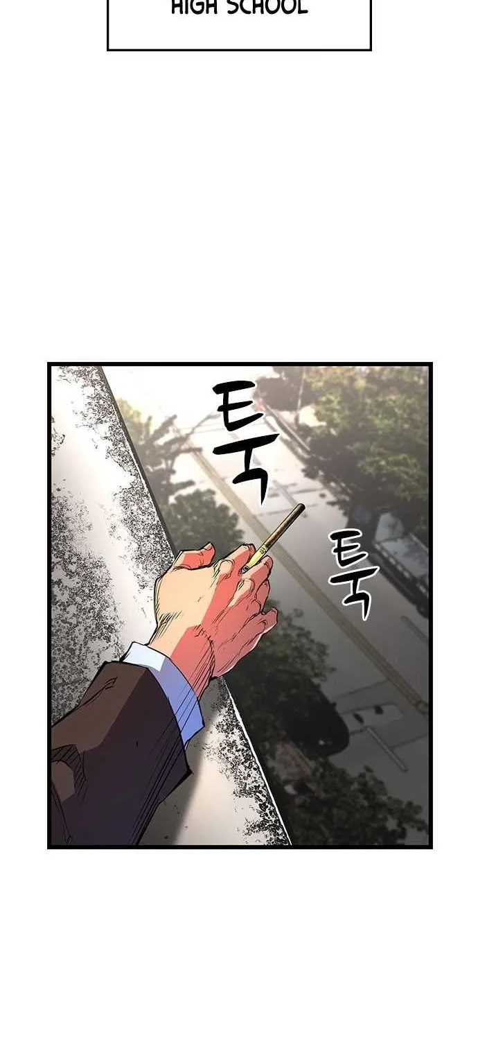Hallym Gymnasium Chapter 55 page 50 - 