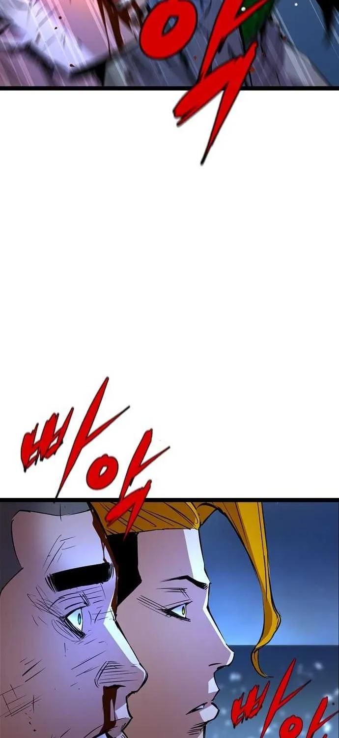 Hallym Gymnasium Chapter 55 page 7 - 