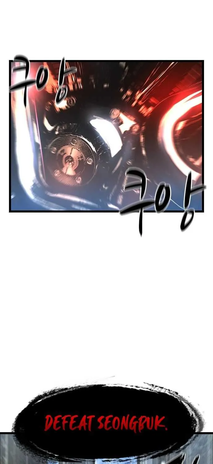 Hallym Gymnasium Chapter 55 page 67 - 