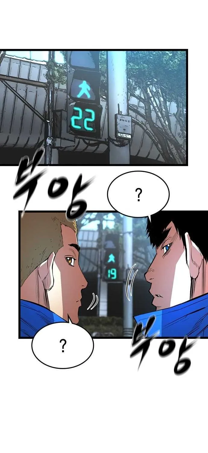 Hallym Gymnasium Chapter 55 page 76 - 
