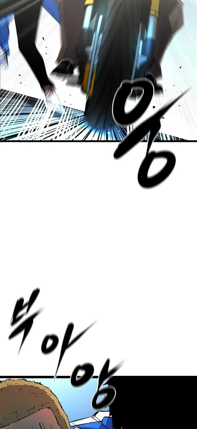 Hallym Gymnasium Chapter 55 page 79 - 
