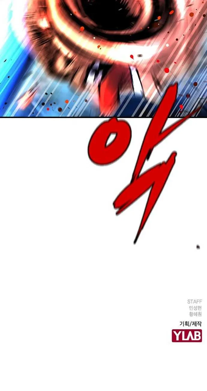 Hallym Gymnasium Chapter 55 page 94 - 