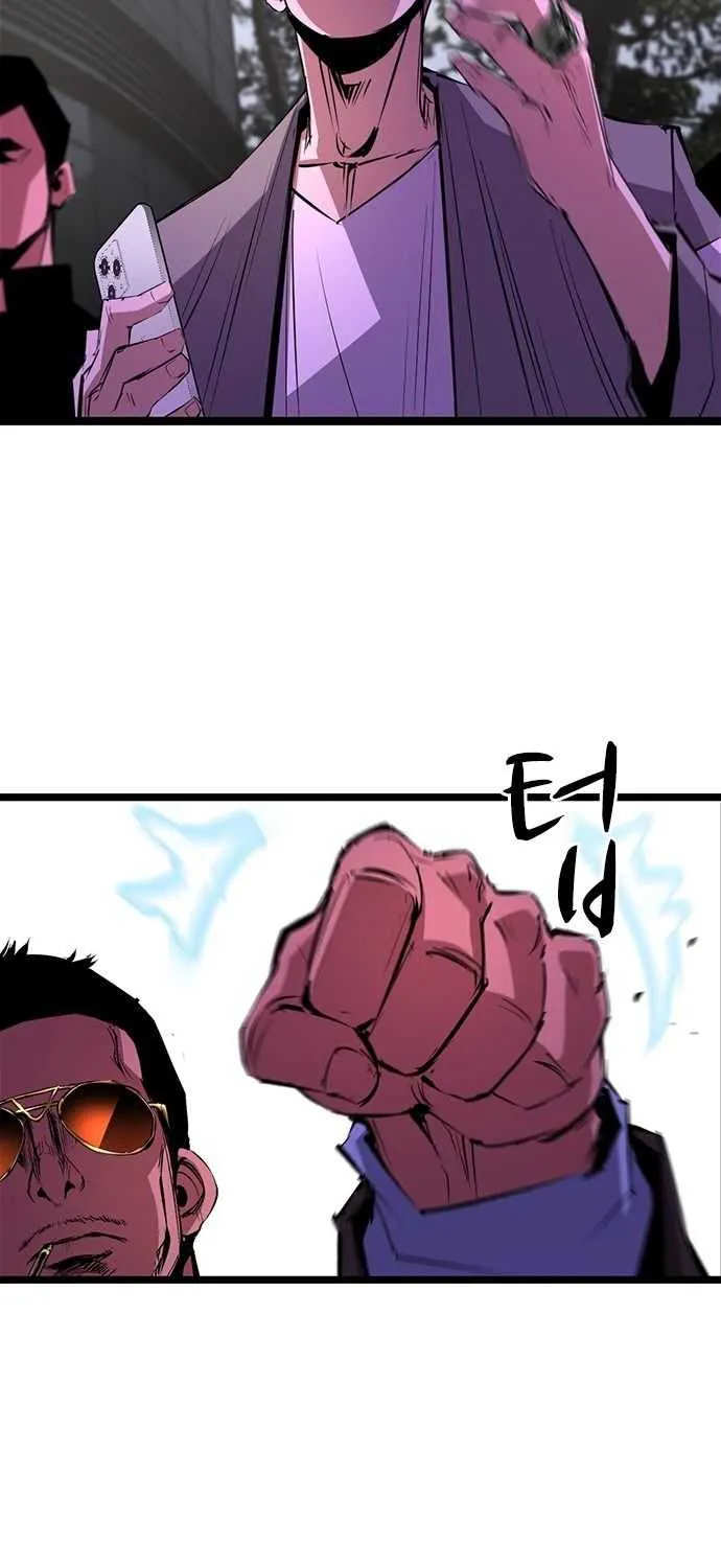 Hallym Gymnasium Chapter 56 page 13 - 