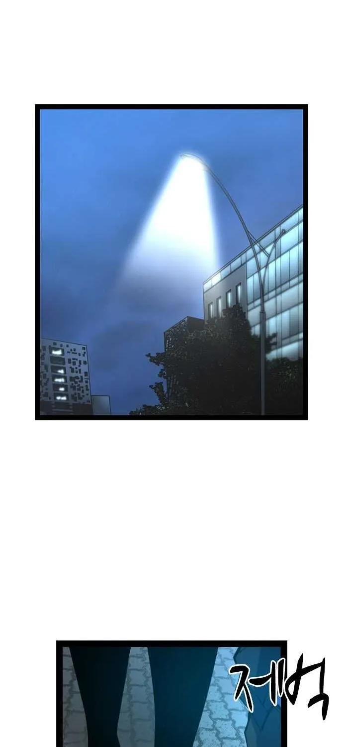 Hallym Gymnasium Chapter 56 page 20 - 