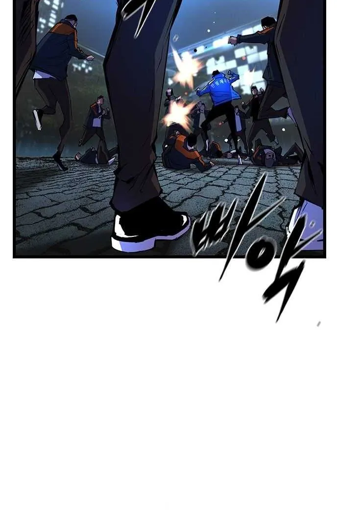 Hallym Gymnasium Chapter 56 page 24 - 