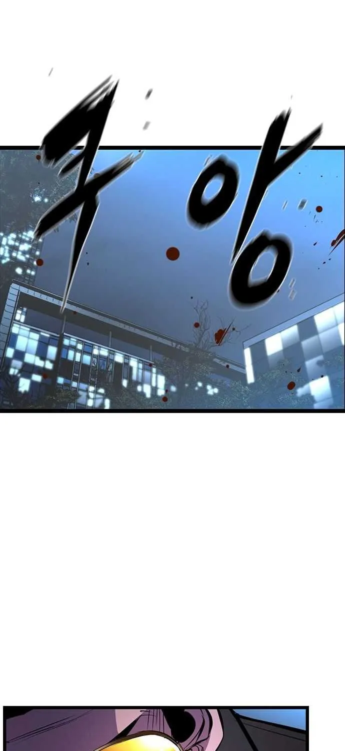 Hallym Gymnasium Chapter 56 page 48 - 