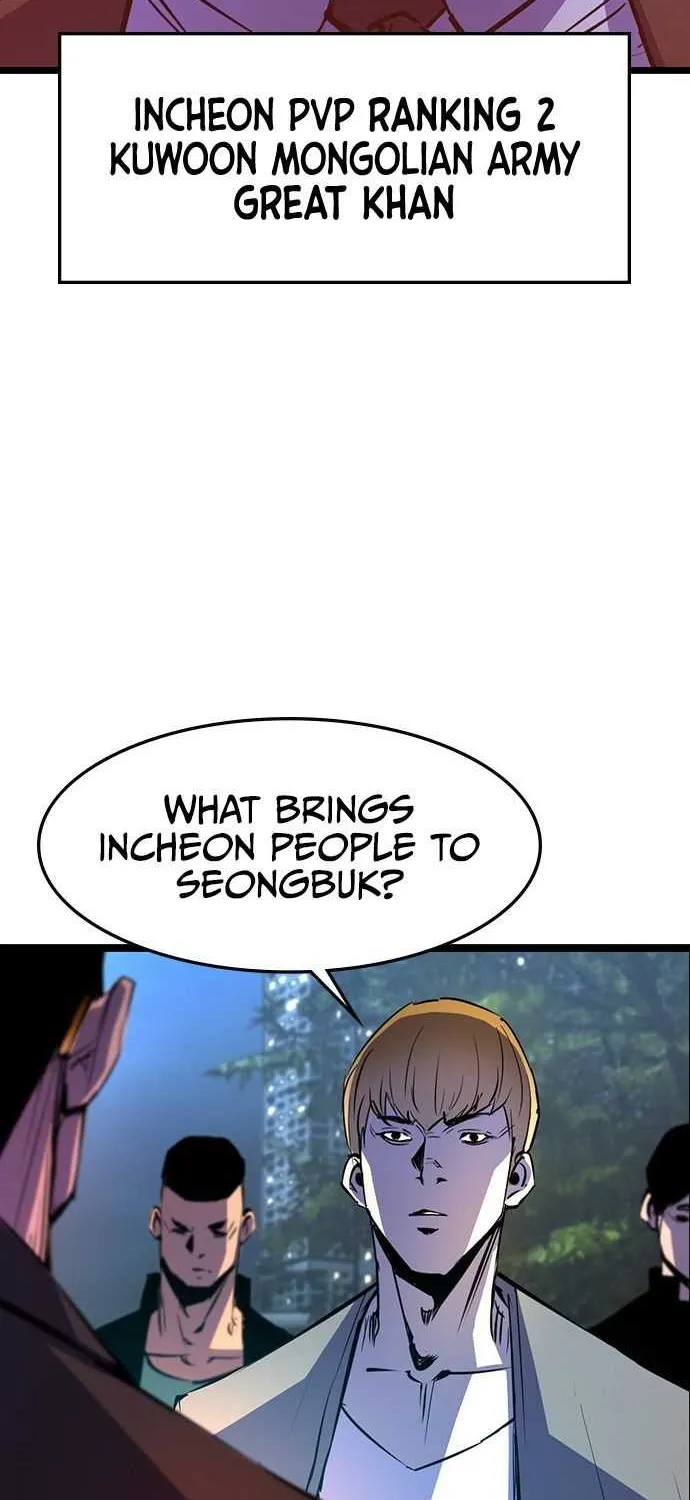 Hallym Gymnasium Chapter 56 page 57 - 