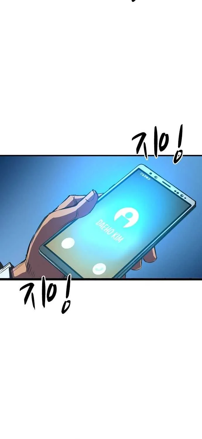 Hallym Gymnasium Chapter 56 page 86 - 