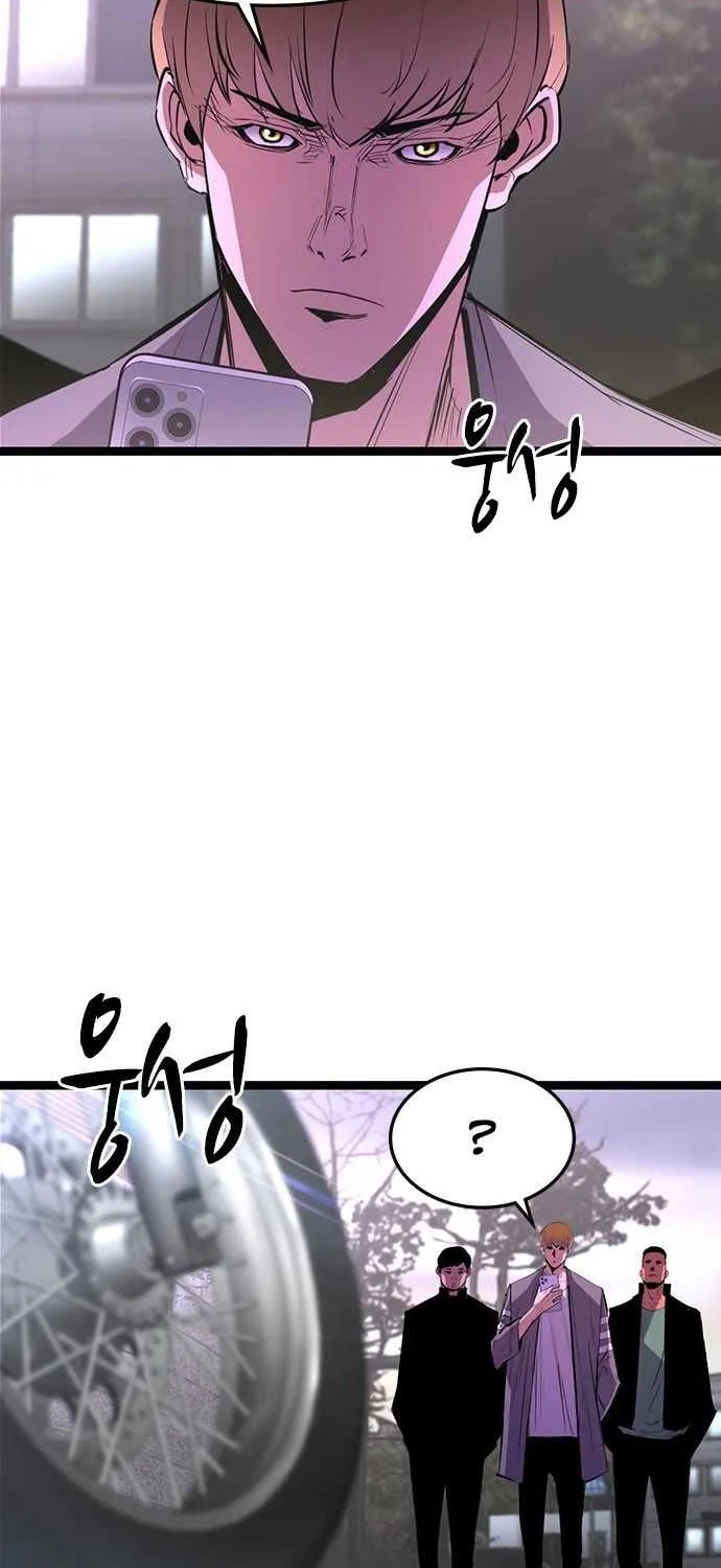 Hallym Gymnasium Chapter 56 page 10 - 