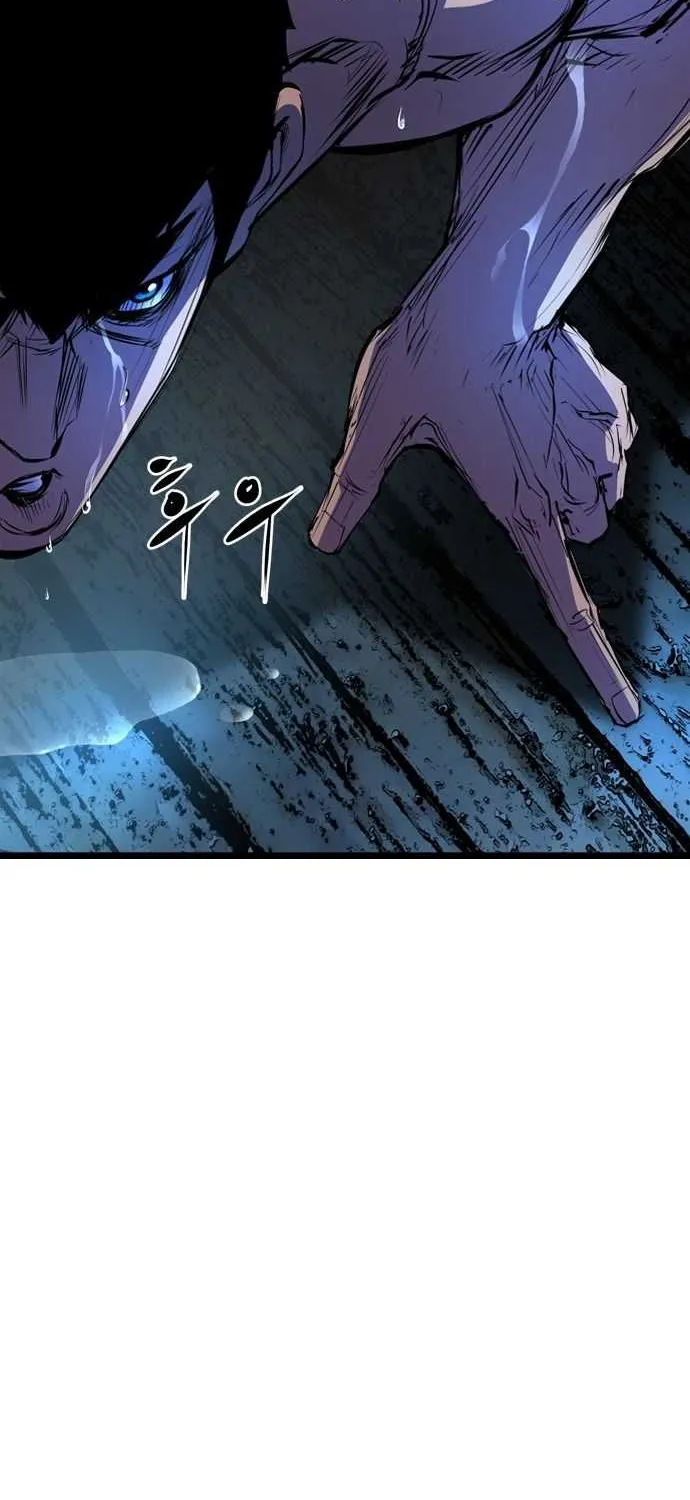 Hallym Gymnasium Chapter 57 page 63 - 