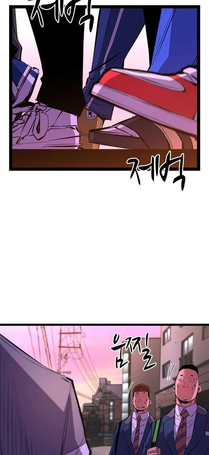 Hallym Gymnasium Chapter 57 page 65 - 