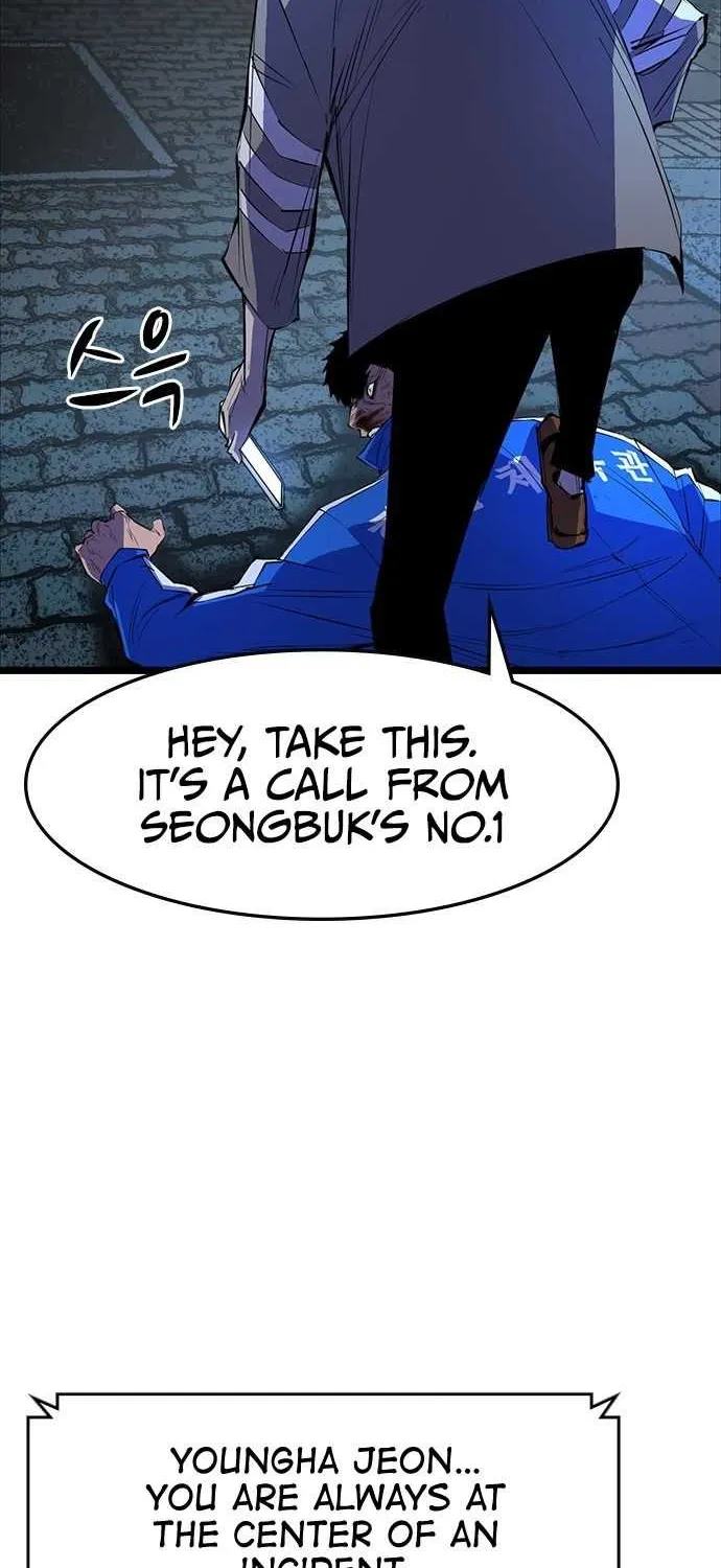 Hallym Gymnasium Chapter 57 page 8 - 