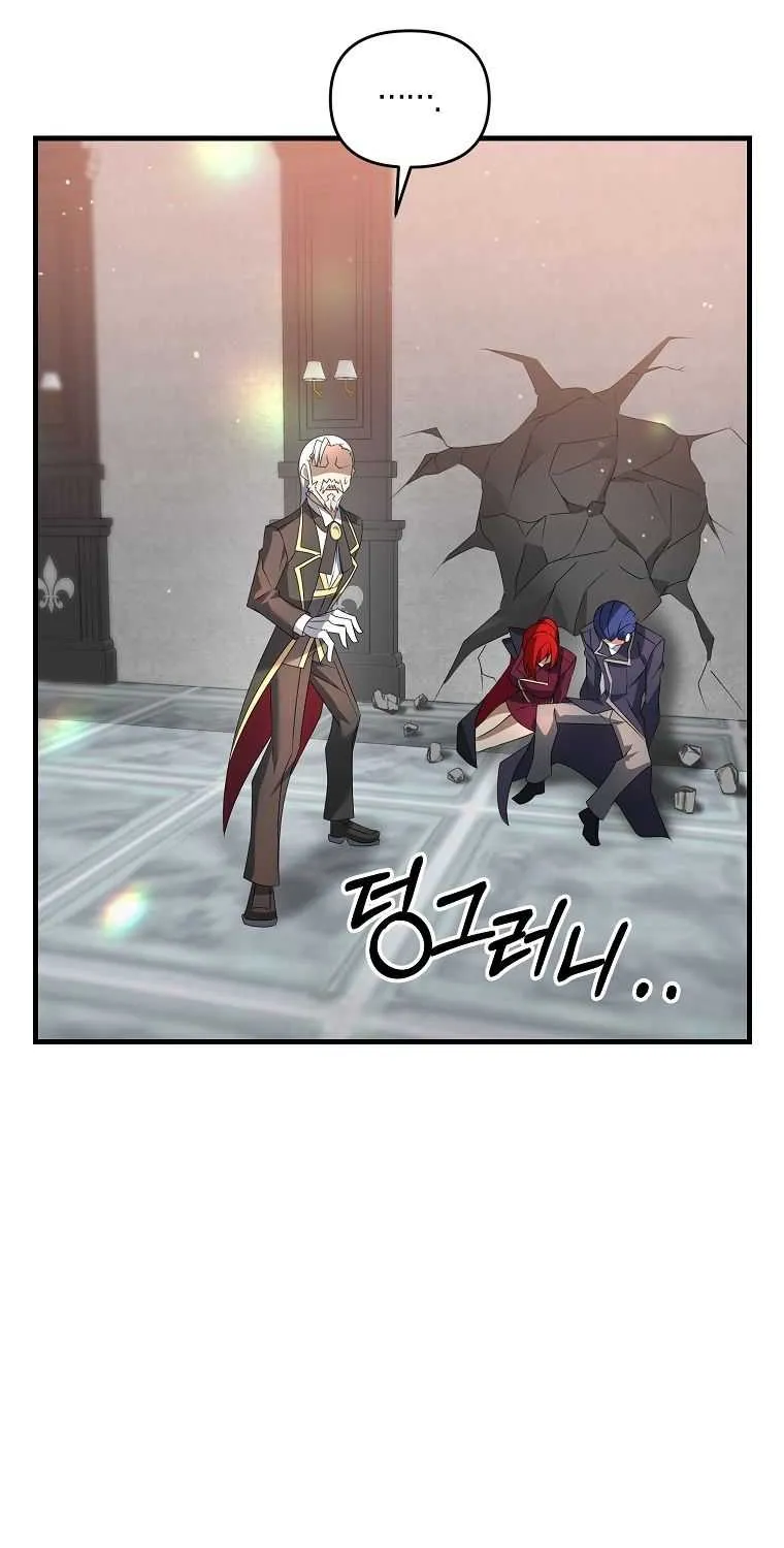 Hallym Gymnasium Chapter 58 page 55 - 