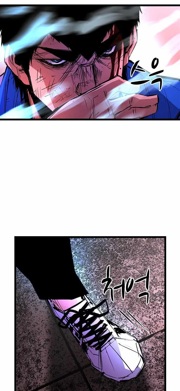 Hallym Gymnasium Chapter 59 page 18 - 