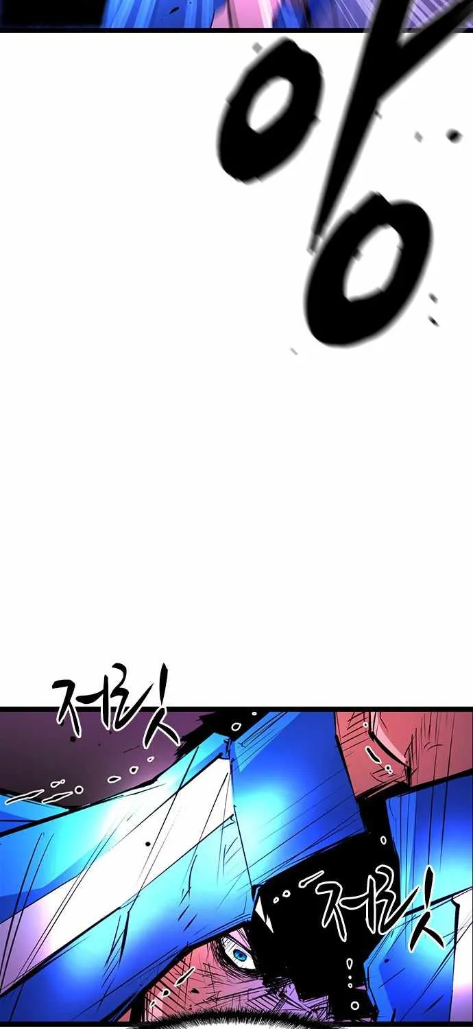 Hallym Gymnasium Chapter 59 page 32 - 