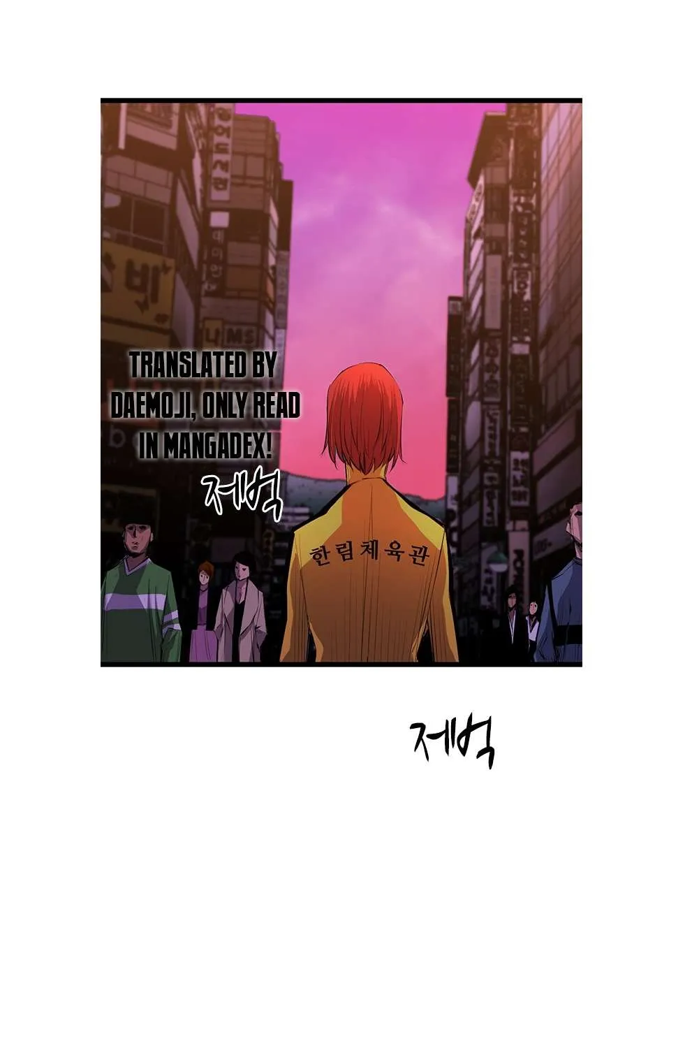 Hallym Gymnasium Chapter 6 page 23 - 