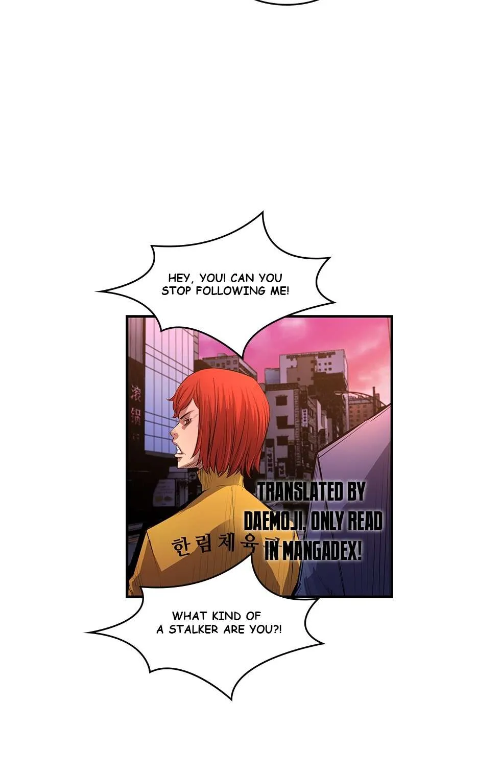 Hallym Gymnasium Chapter 6 page 25 - 