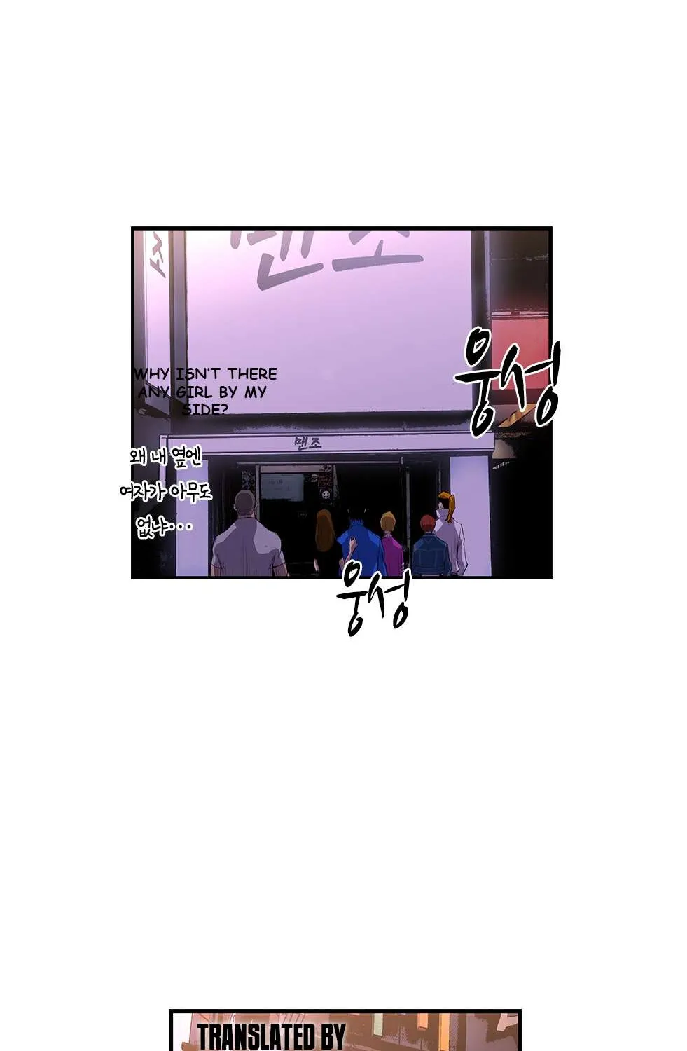 Hallym Gymnasium Chapter 6 page 36 - 