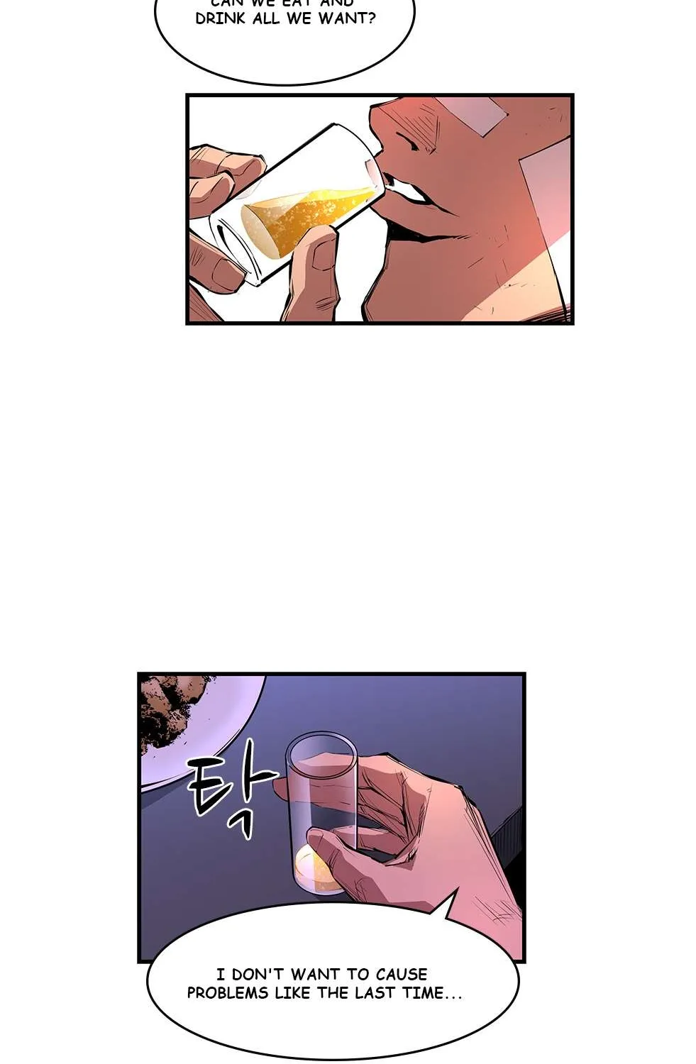 Hallym Gymnasium Chapter 6 page 42 - 