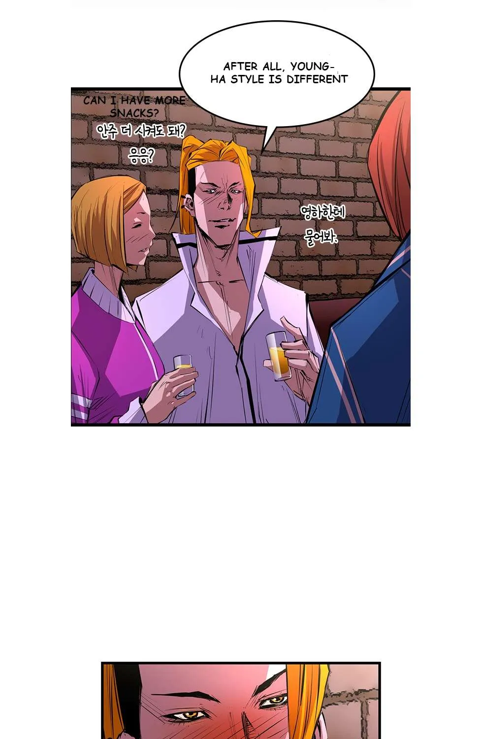 Hallym Gymnasium Chapter 6 page 49 - 