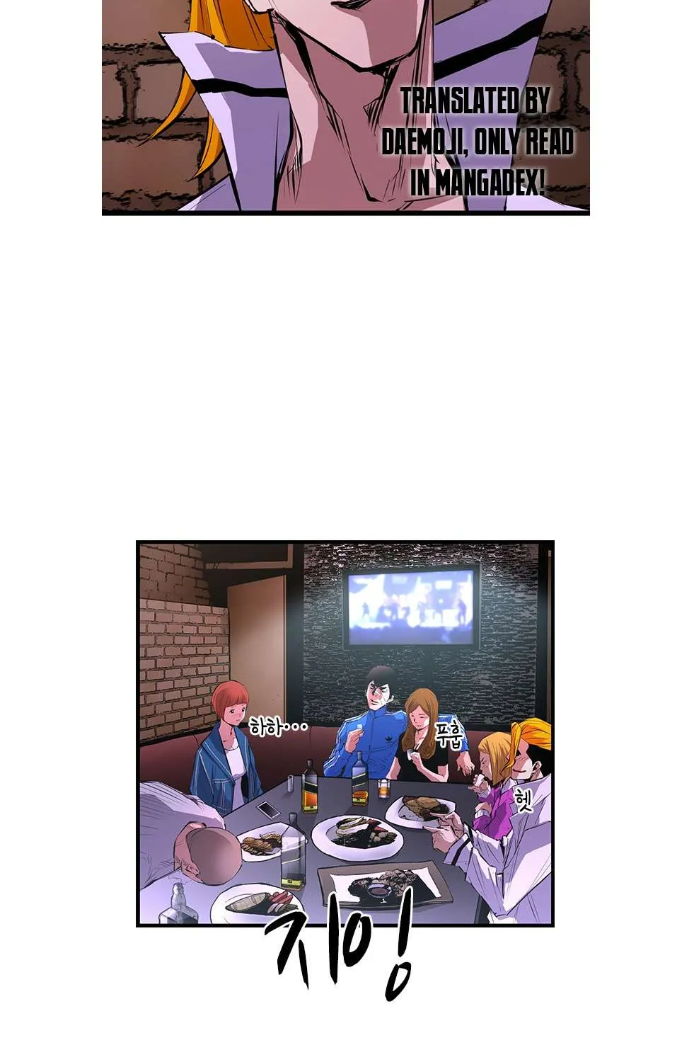 Hallym Gymnasium Chapter 6 page 54 - 
