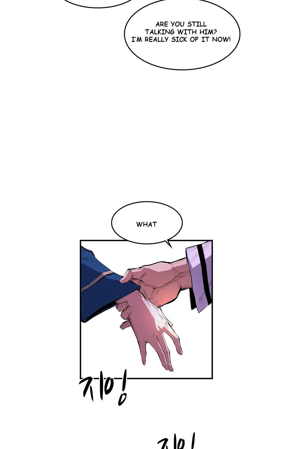 Hallym Gymnasium Chapter 6 page 56 - 