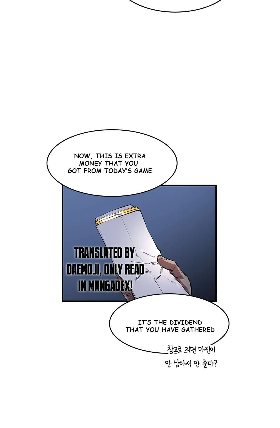 Hallym Gymnasium Chapter 6 page 8 - 