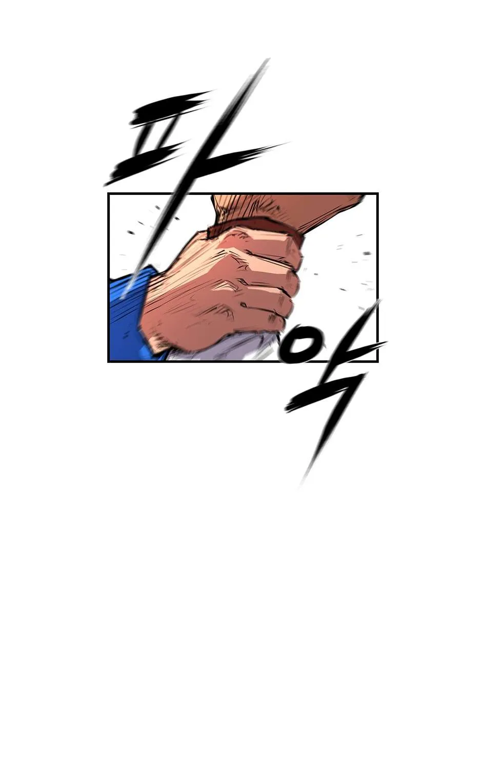 Hallym Gymnasium Chapter 6 page 79 - 