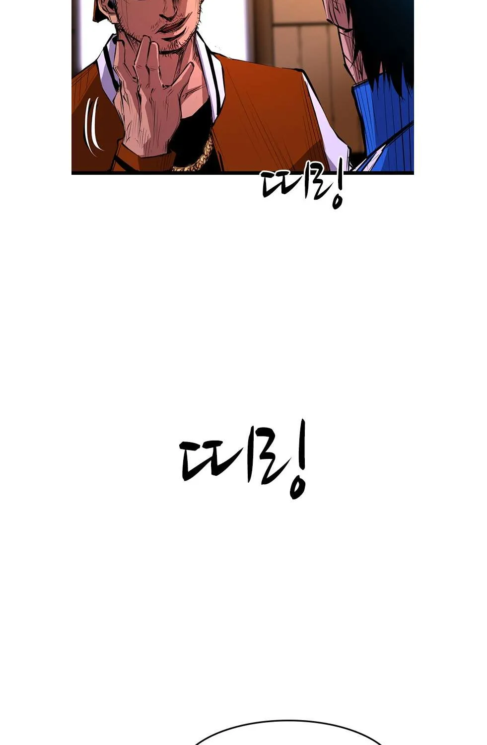 Hallym Gymnasium Chapter 6 page 82 - 