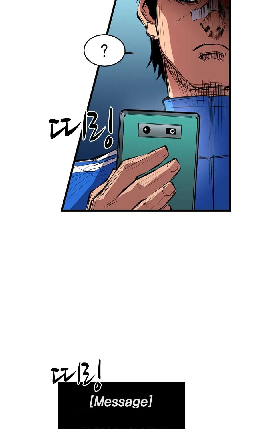 Hallym Gymnasium Chapter 6 page 84 - 