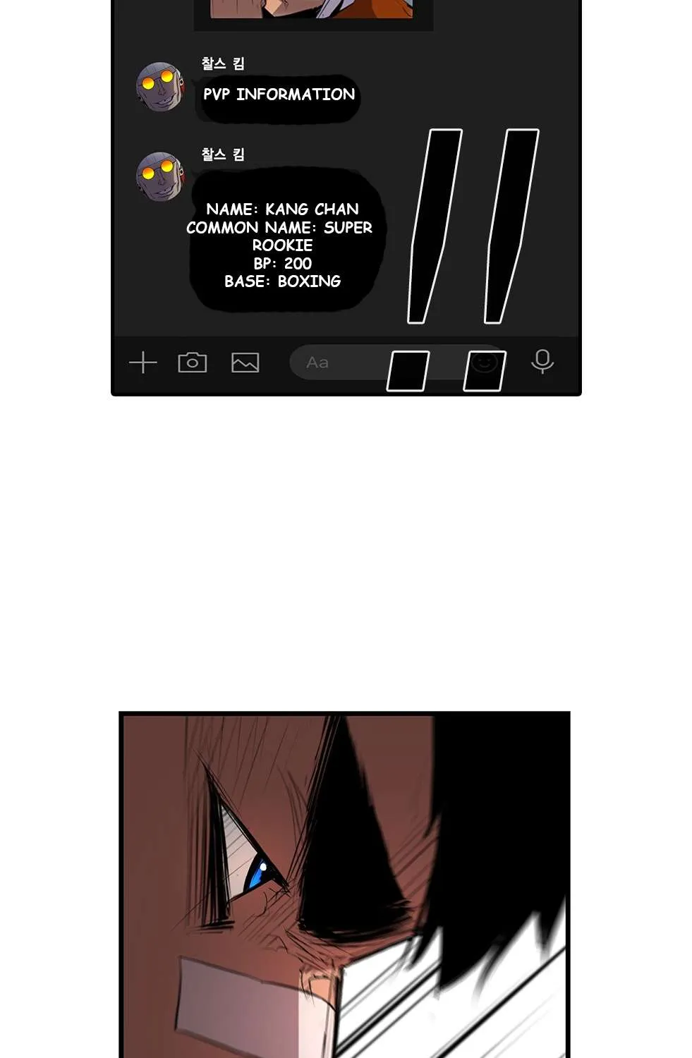 Hallym Gymnasium Chapter 6 page 87 - 