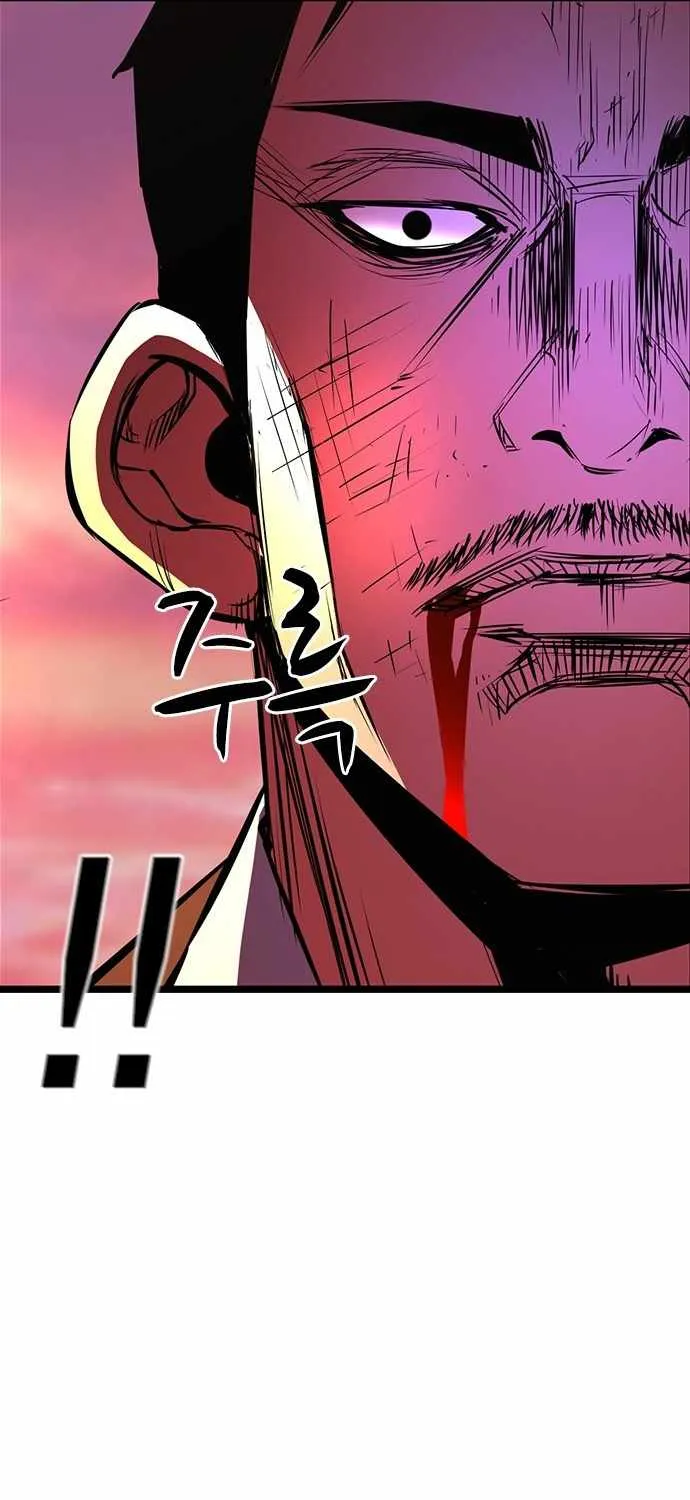Hallym Gymnasium Chapter 60 page 15 - 