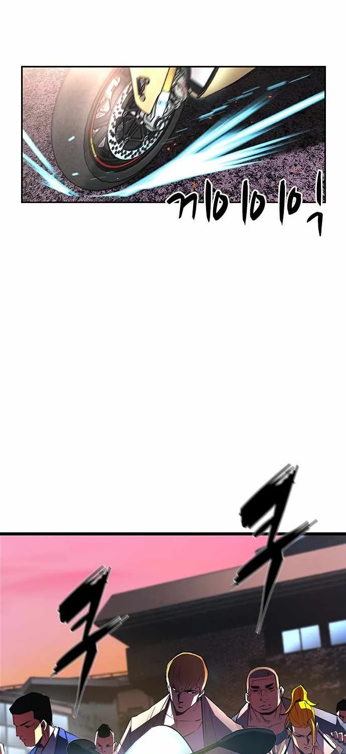 Hallym Gymnasium Chapter 60 page 27 - 