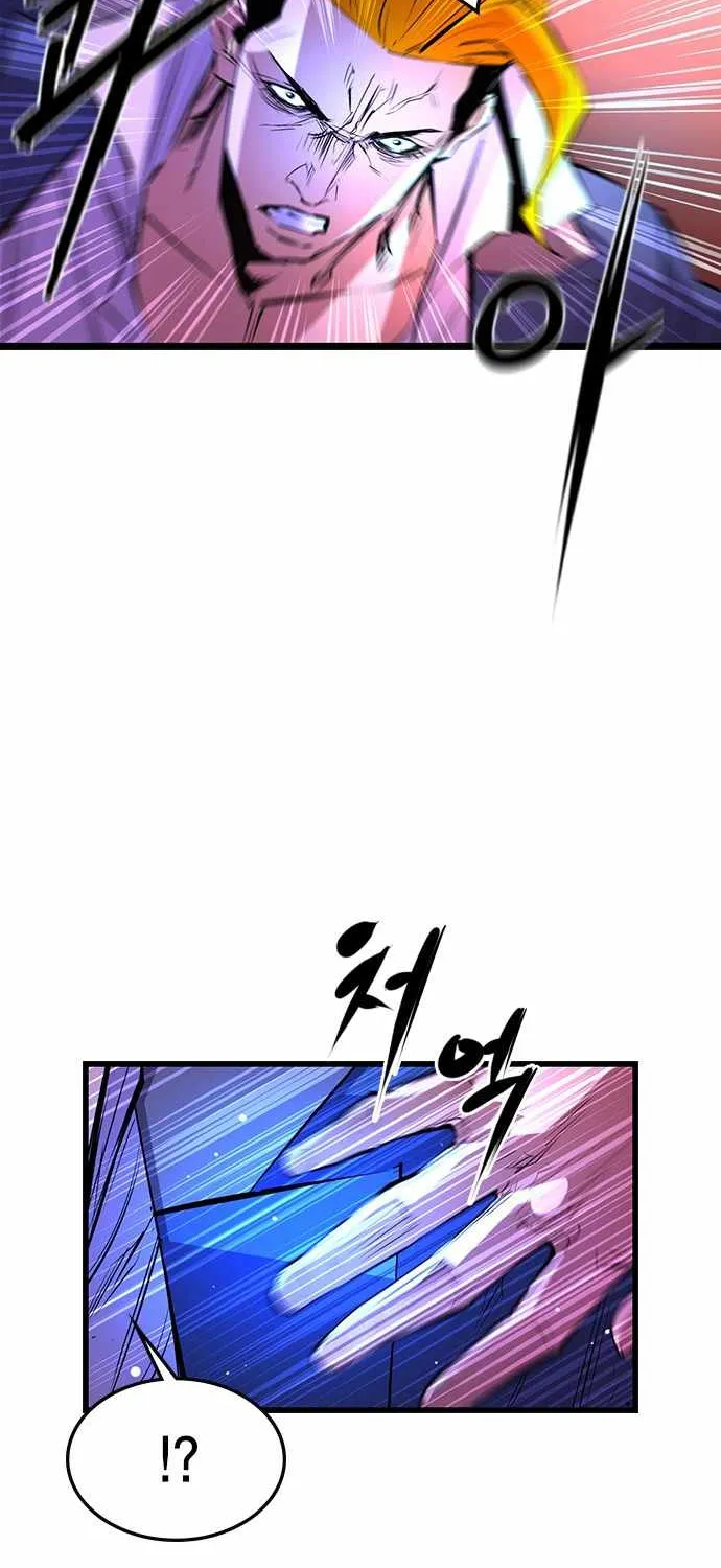 Hallym Gymnasium Chapter 60 page 46 - 