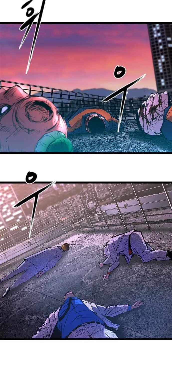 Hallym Gymnasium Chapter 60 page 6 - 