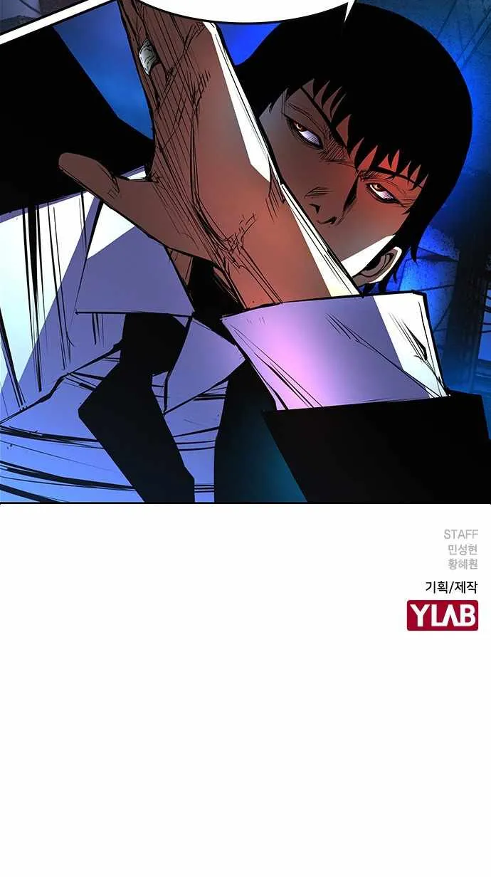 Hallym Gymnasium Chapter 60 page 89 - 