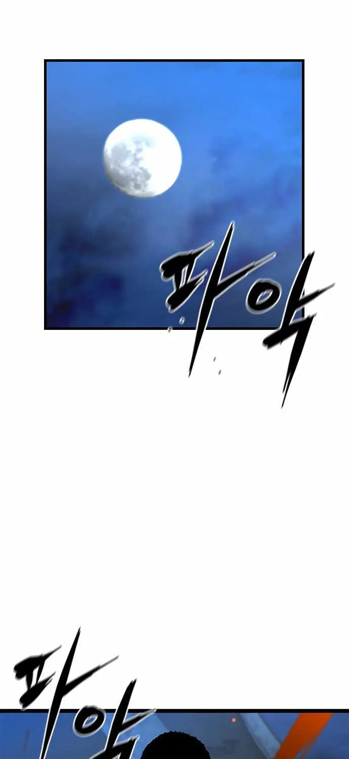 Hallym Gymnasium Chapter 61 page 3 - 