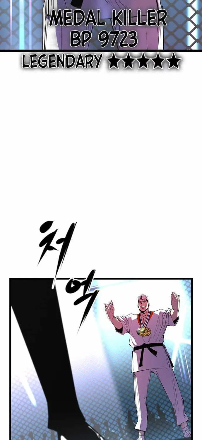 Hallym Gymnasium Chapter 61 page 91 - 