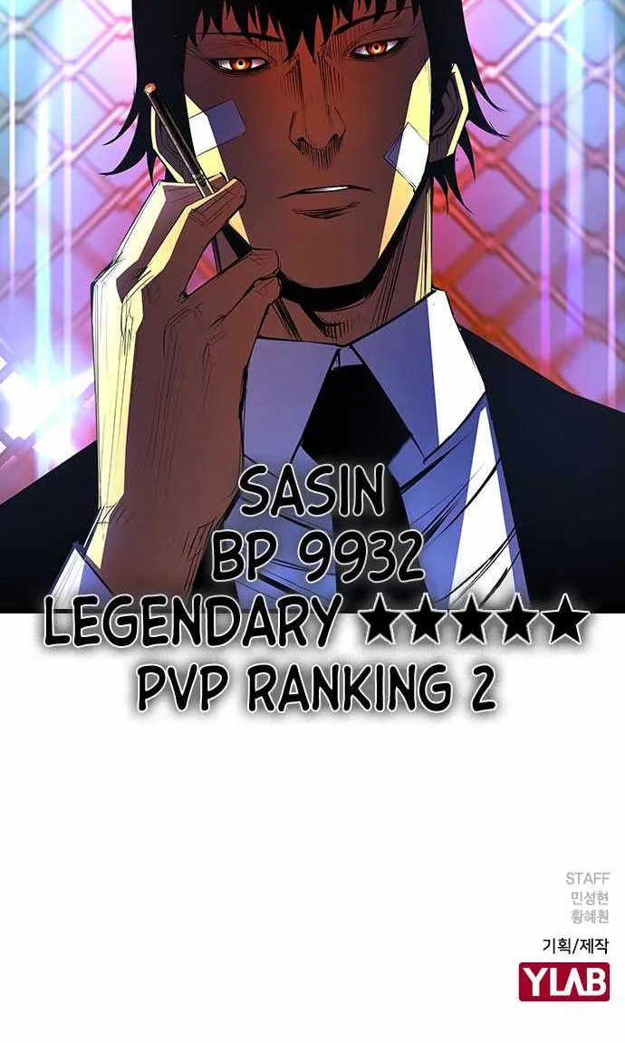 Hallym Gymnasium Chapter 61 page 94 - 