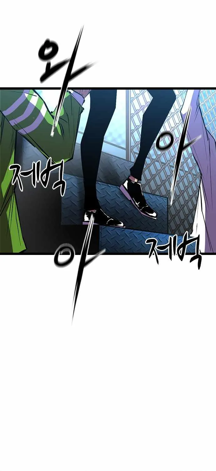 Hallym Gymnasium Chapter 62 page 51 - 