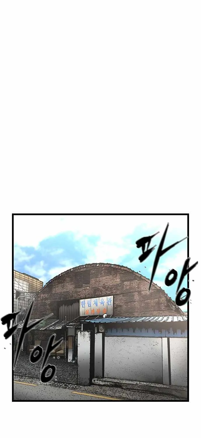 Hallym Gymnasium Chapter 62 page 61 - 